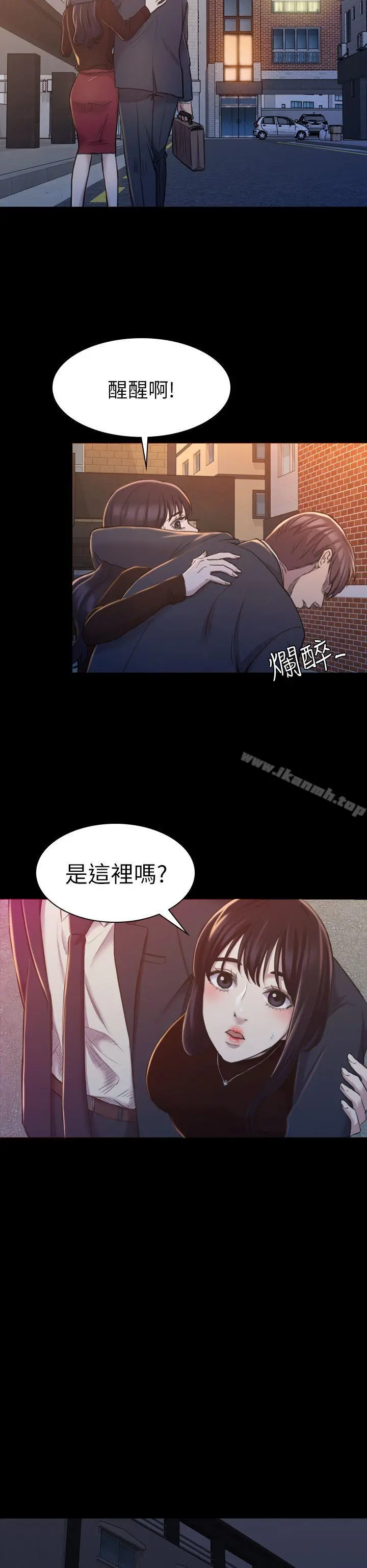 初恋陷阱