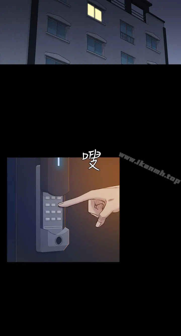 初恋陷阱