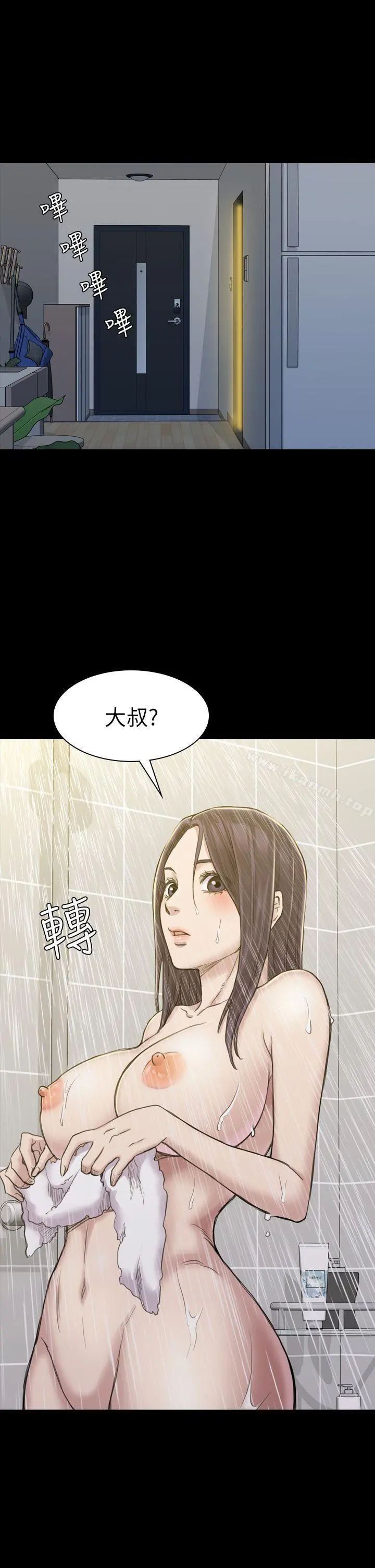 初恋陷阱