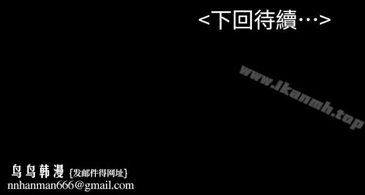 初恋陷阱