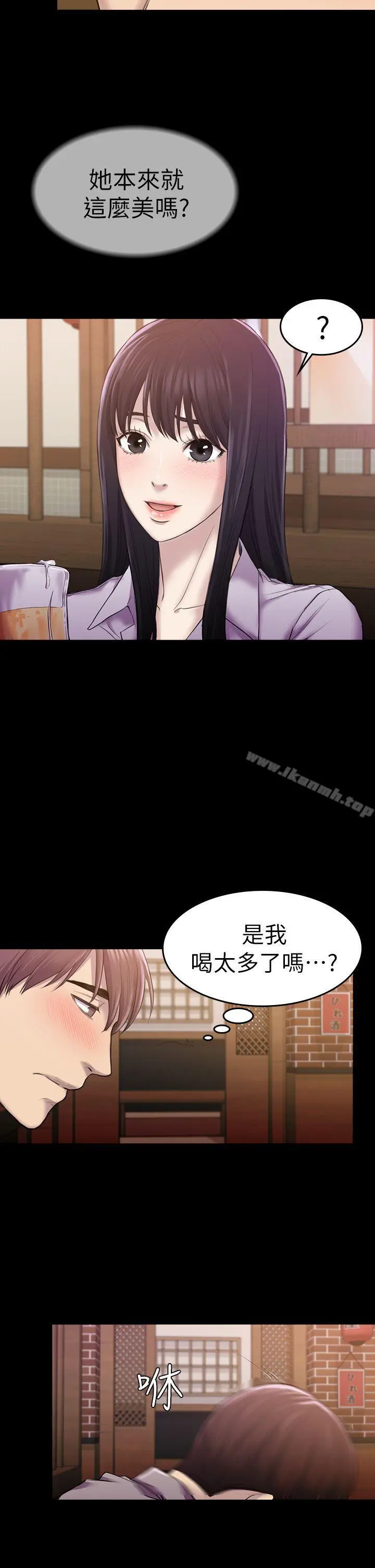 初恋陷阱