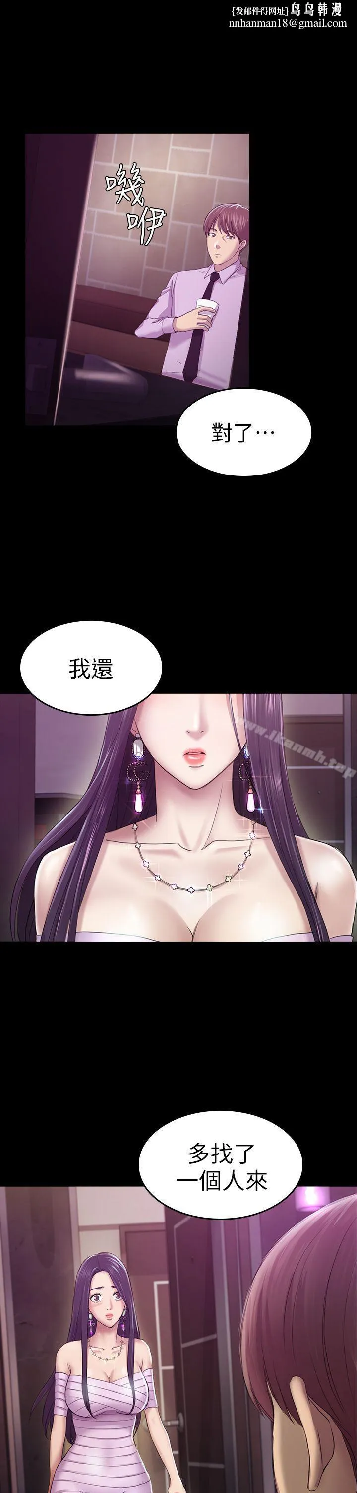 初恋陷阱