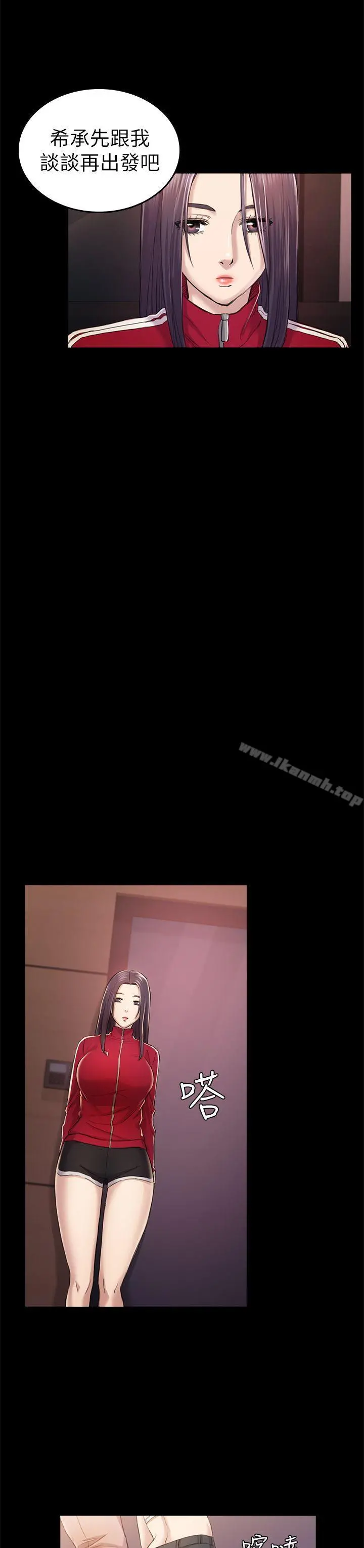初恋陷阱