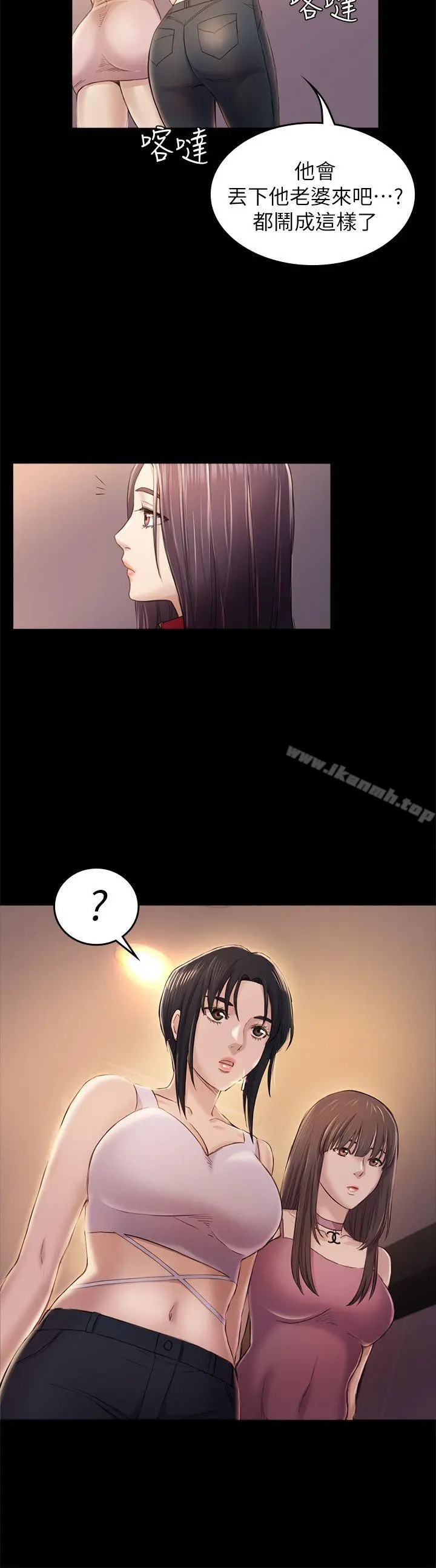 初恋陷阱