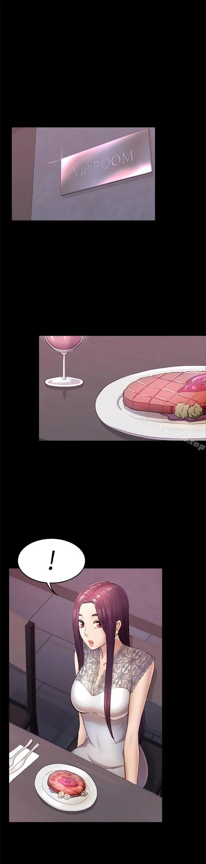 初恋陷阱