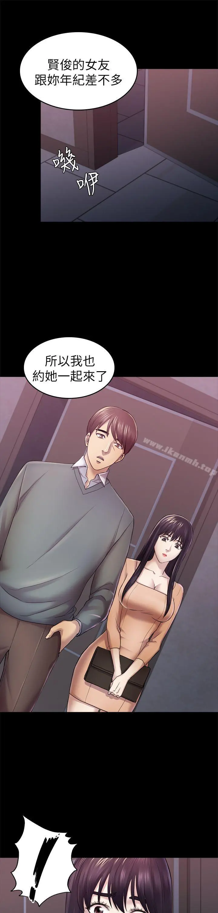 初恋陷阱