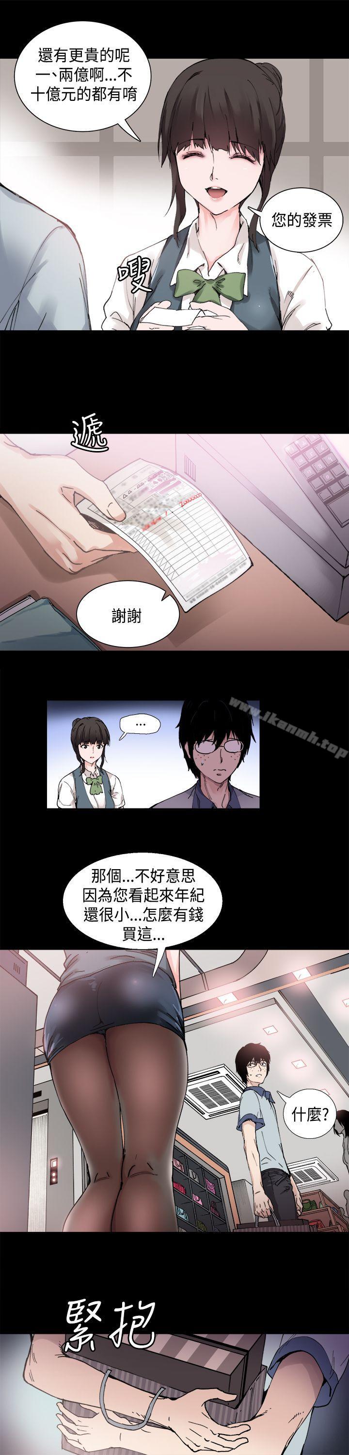 Bodychange - 第1話4.jpg,Bodychange - 第1話4,Bodychange - 第1話