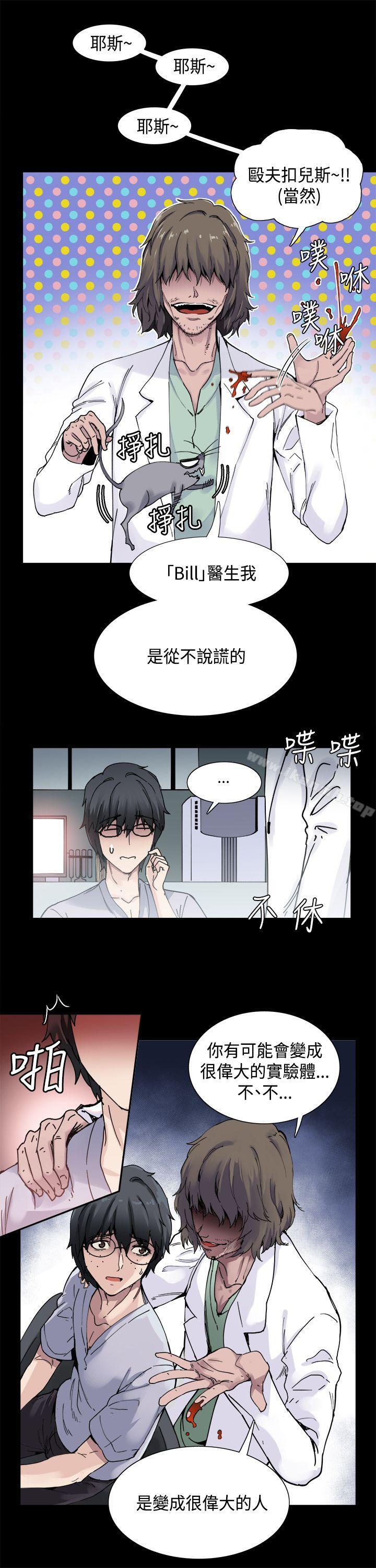 Bodychange - 第1話7.jpg,Bodychange - 第1話7,Bodychange - 第1話