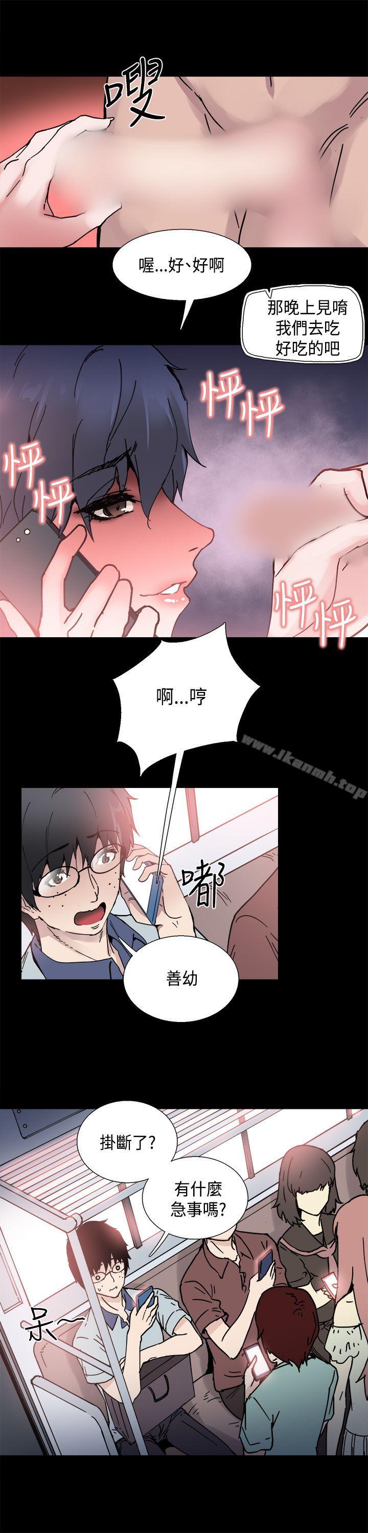 Bodychange - 第1話14.jpg,Bodychange - 第1話14,Bodychange - 第1話