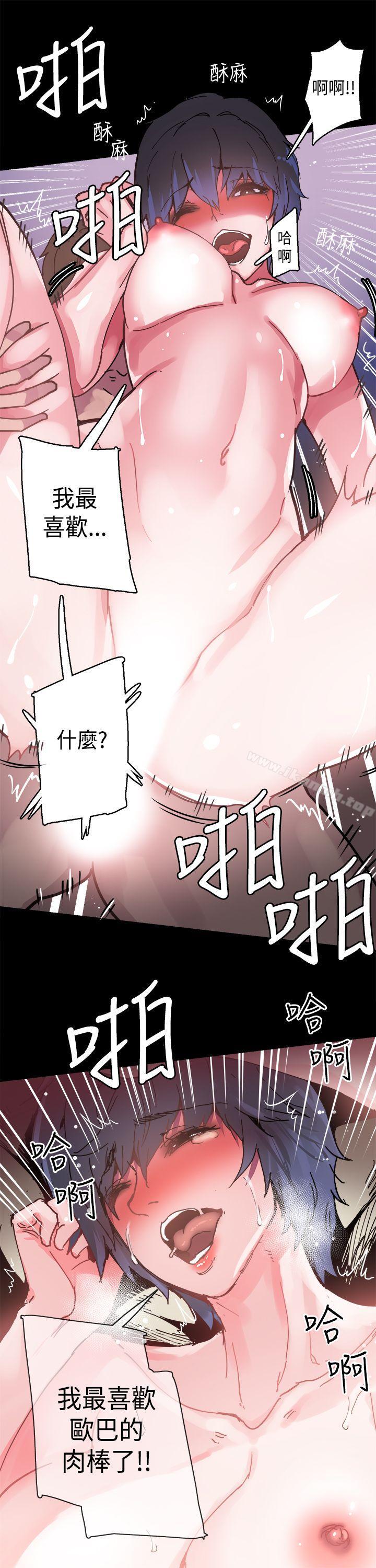 Bodychange - 第1話18.jpg,Bodychange - 第1話18,Bodychange - 第1話