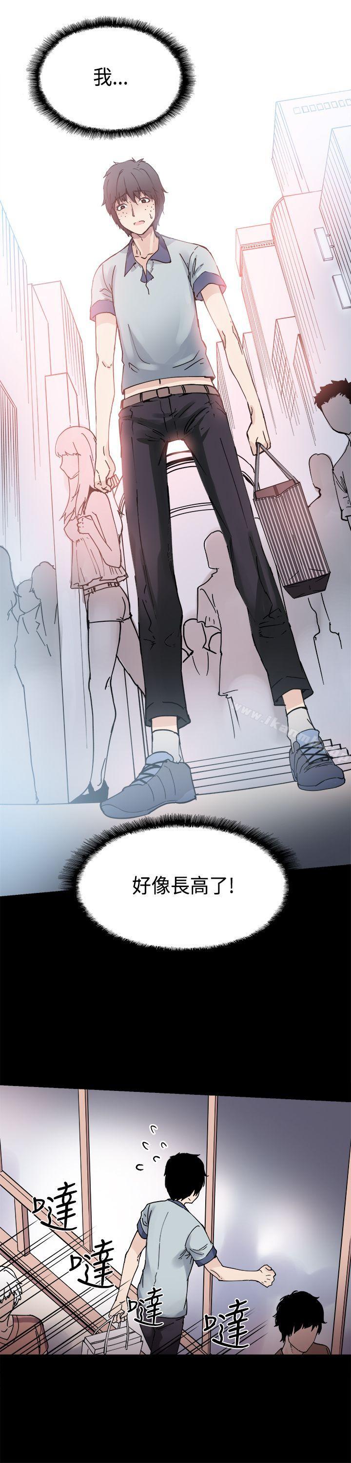 Bodychange - 第1話21.jpg,Bodychange - 第1話21,Bodychange - 第1話