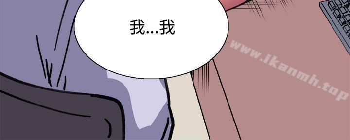 Bodychange第11话