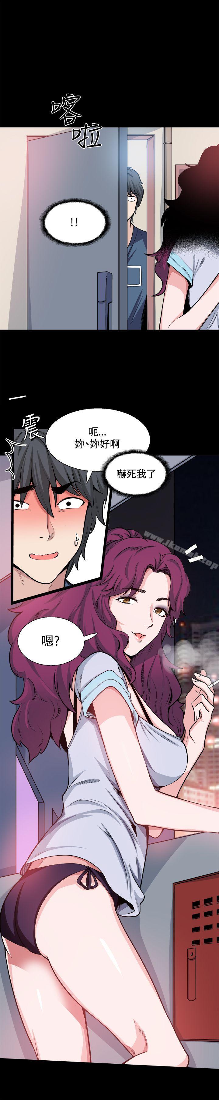 Bodychange第18话