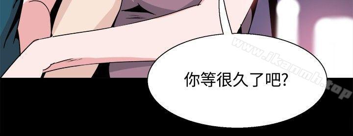 Bodychange第28话