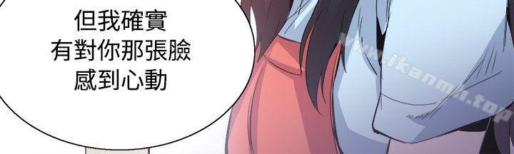 Bodychange最终话