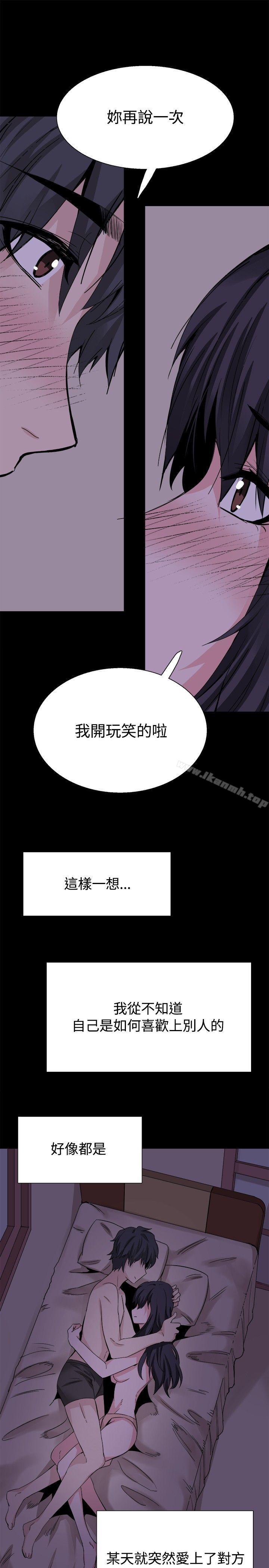 Bodychange后记