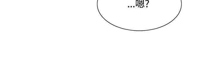 Bodychange后记