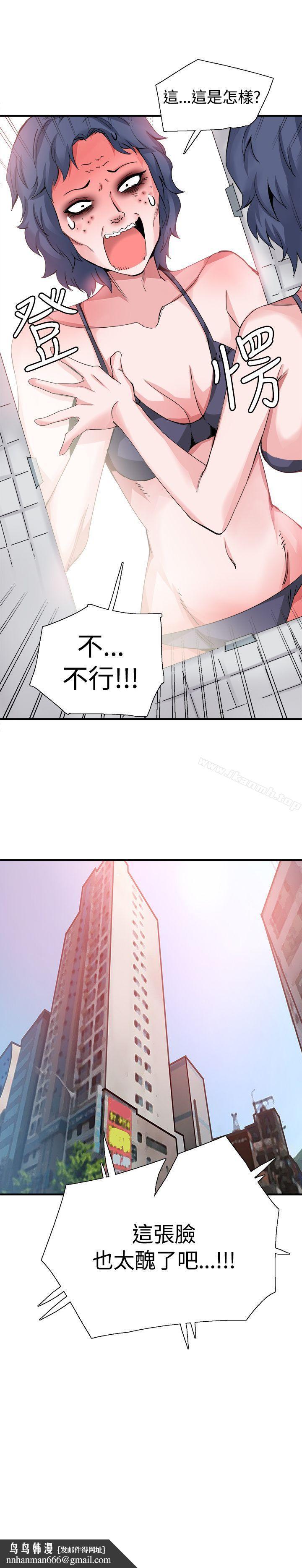 Bodychange后记