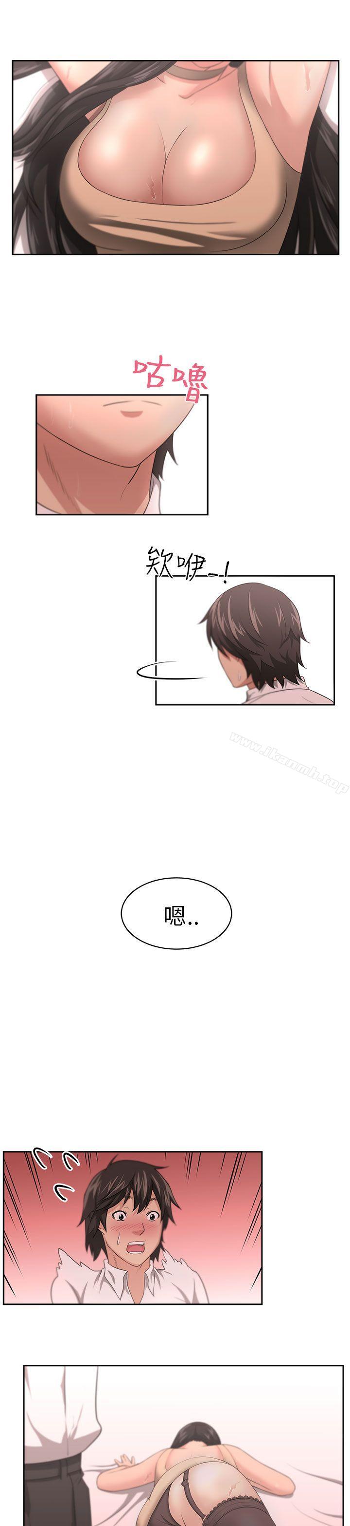 大叔 - 第1話17.jpg,大叔 - 第1話17,大叔 - 第1話