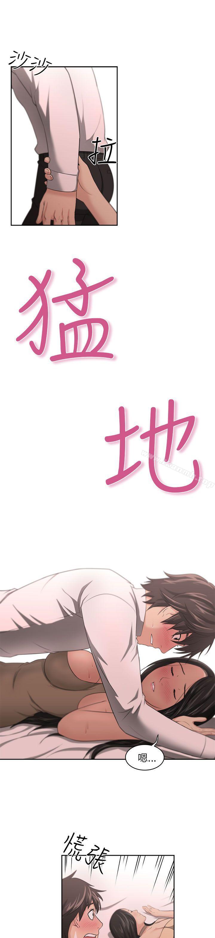 大叔 - 第1話22.jpg,大叔 - 第1話22,大叔 - 第1話