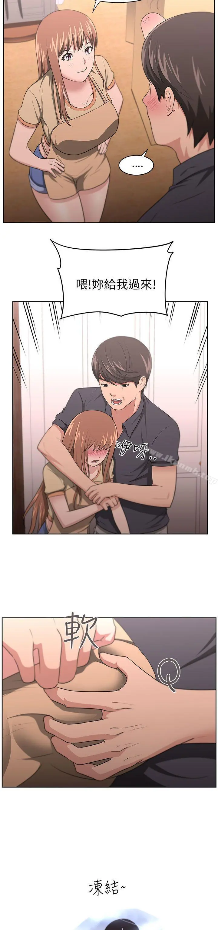 大叔