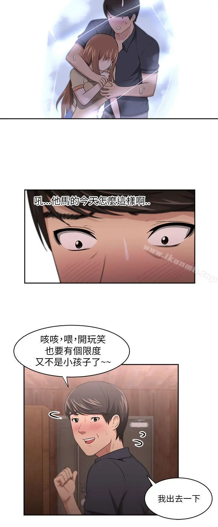 大叔