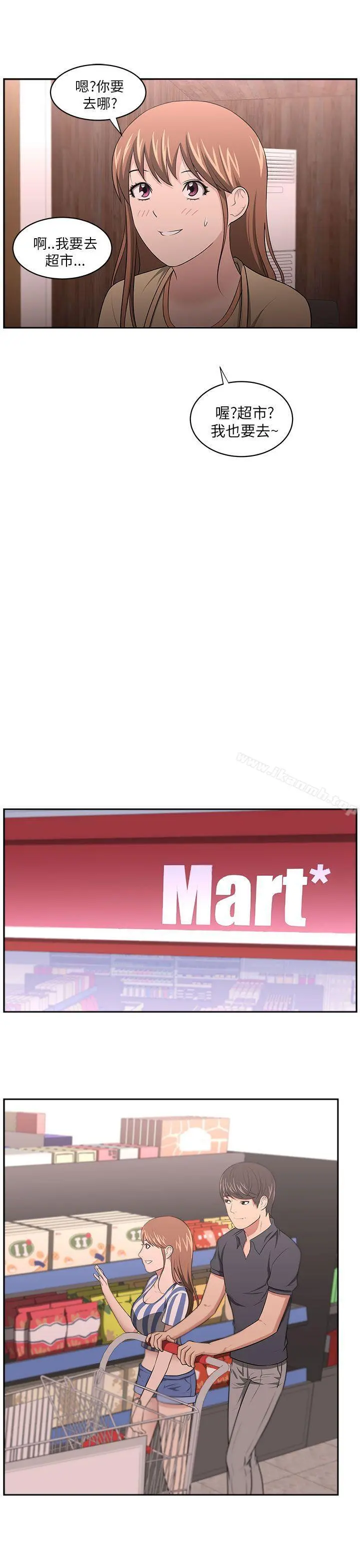 大叔