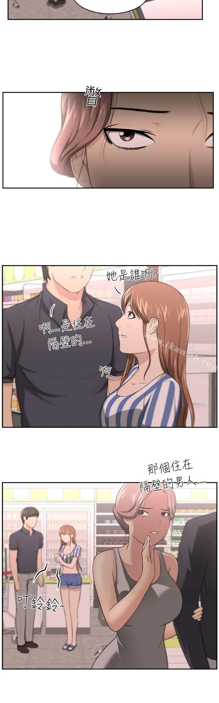 大叔