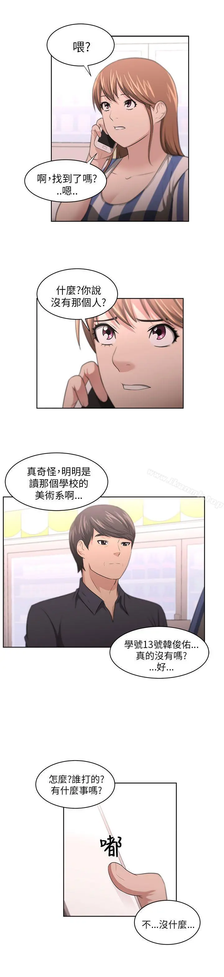 大叔