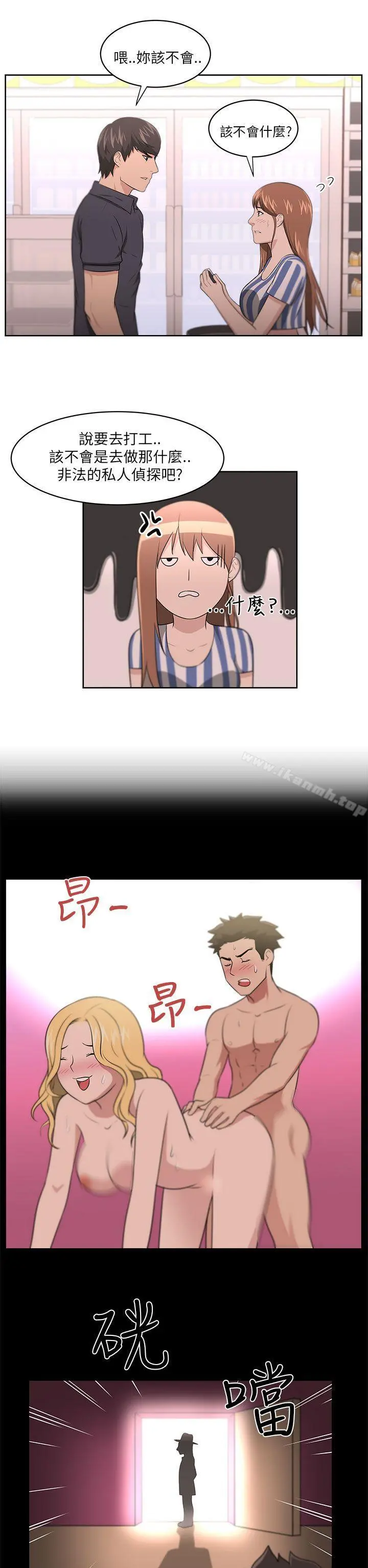 大叔