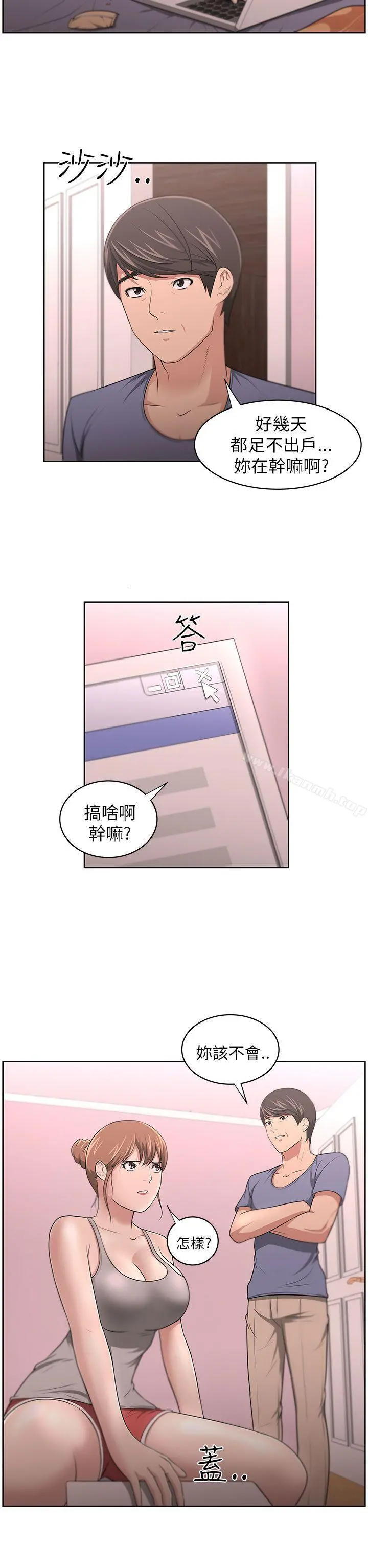 大叔