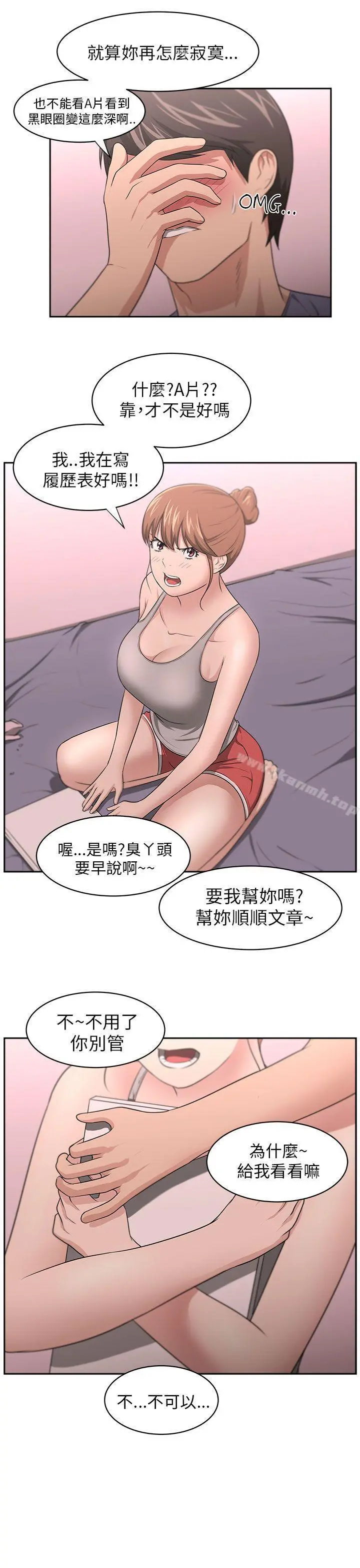 大叔
