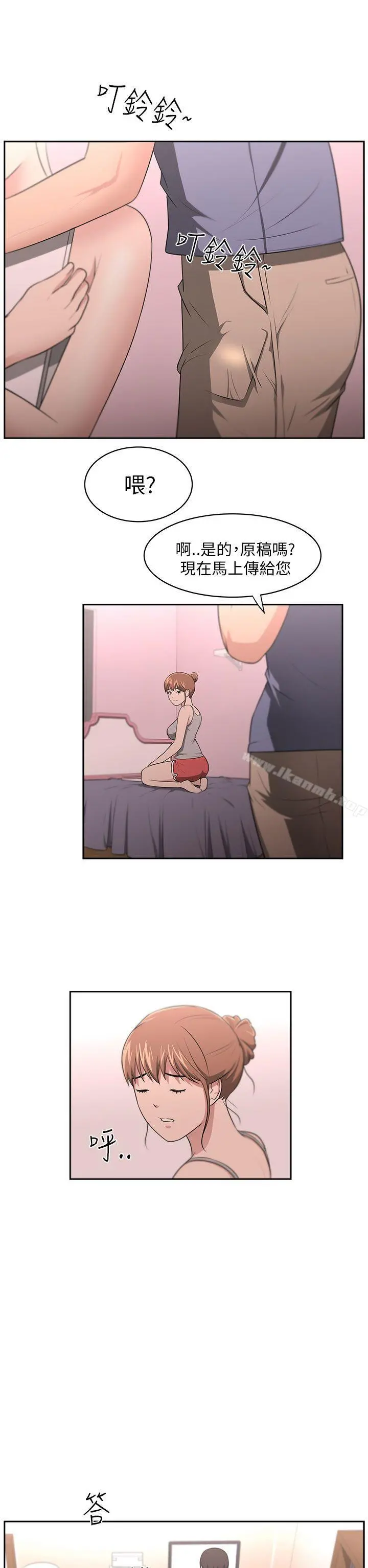 大叔
