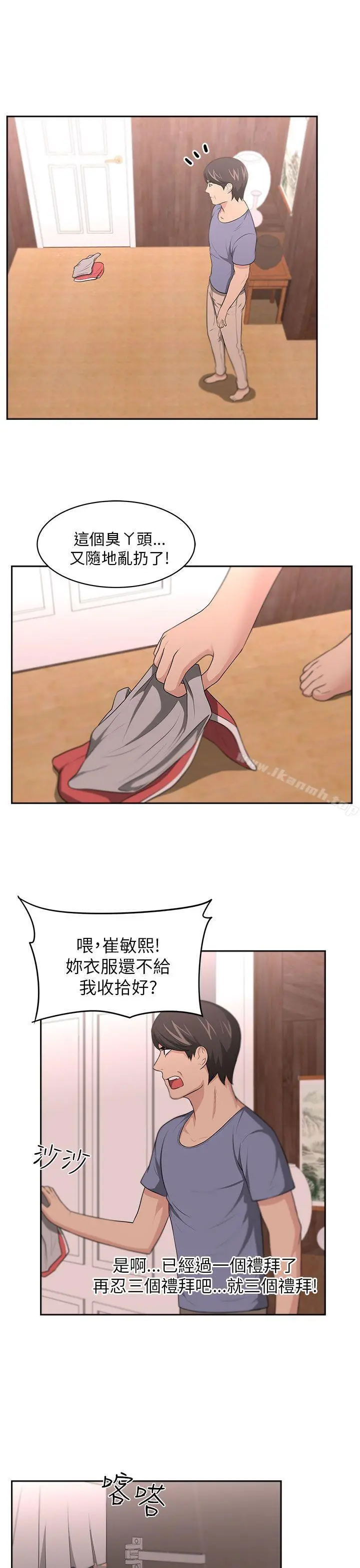 大叔