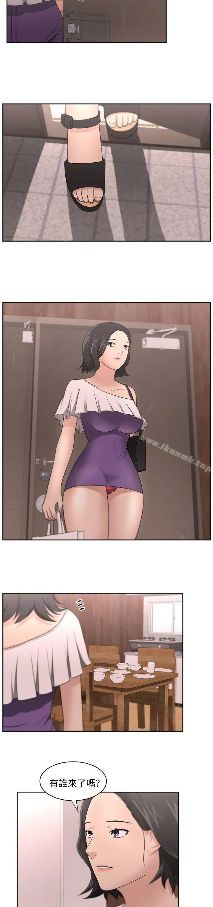 大叔