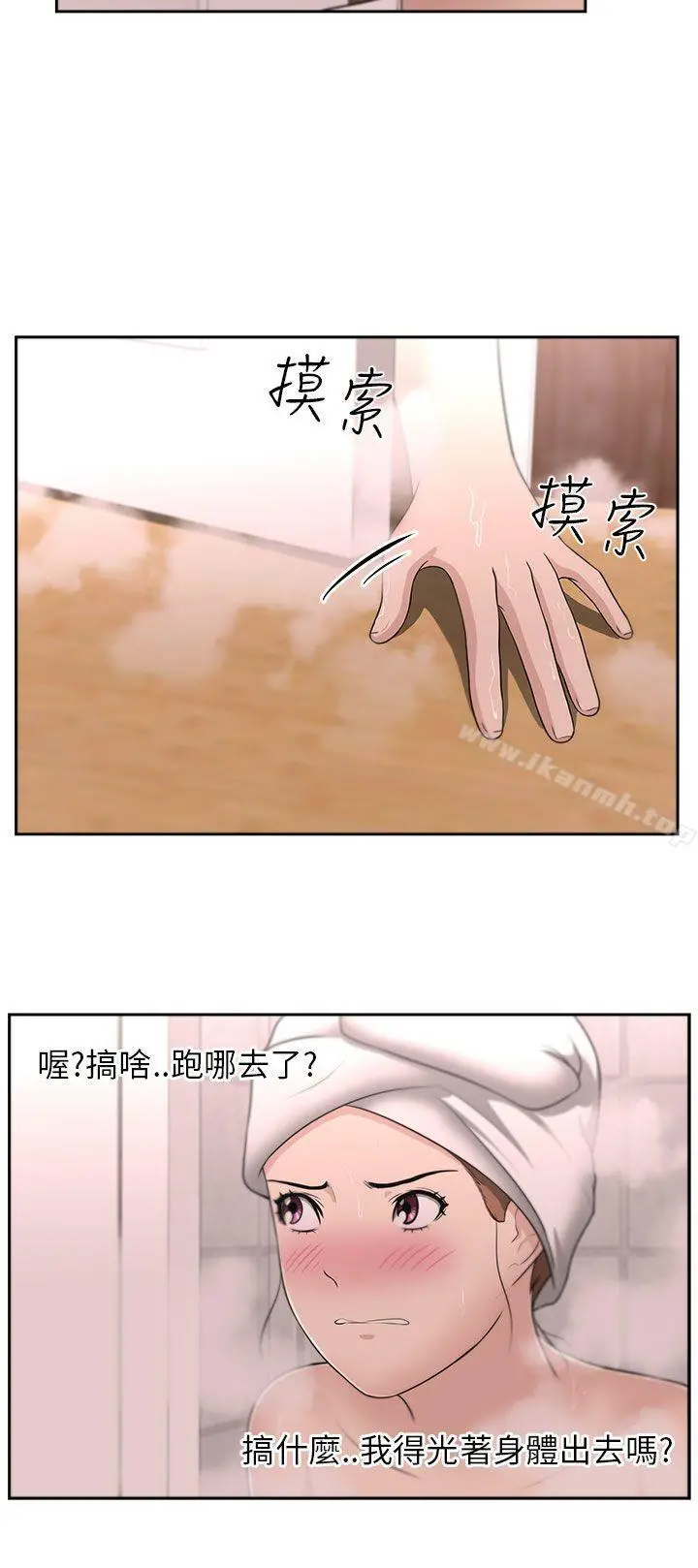 大叔