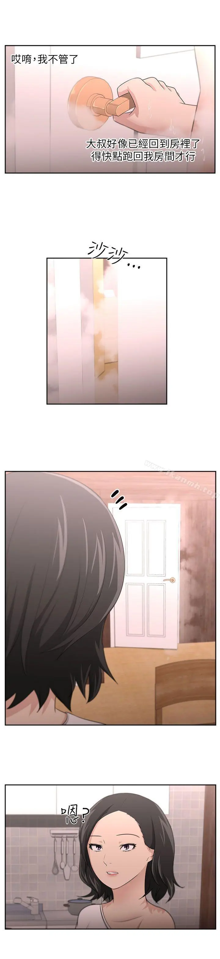 大叔