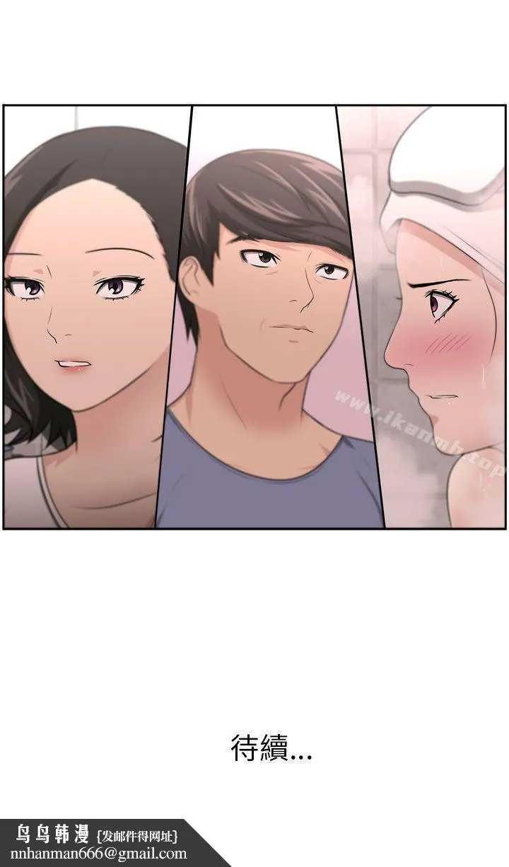 大叔