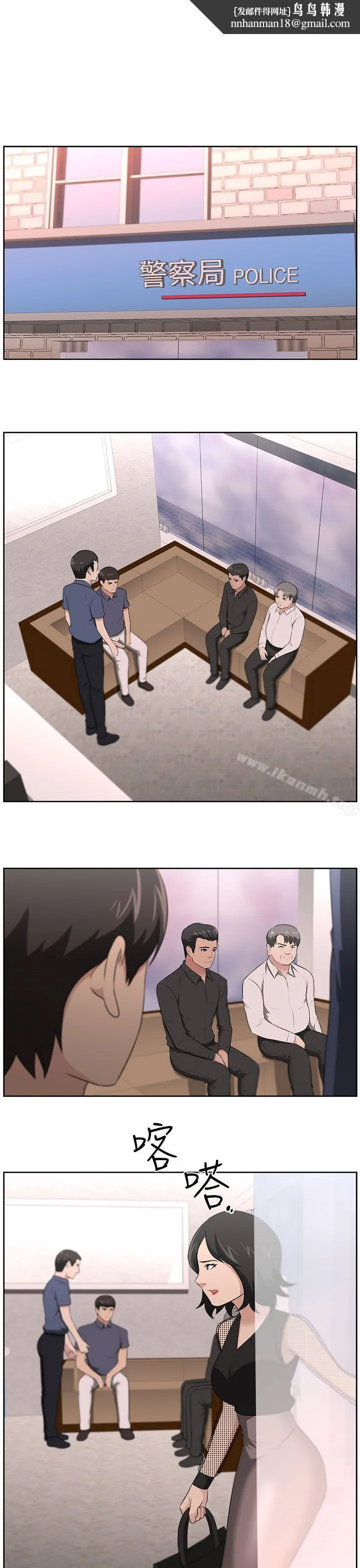 大叔