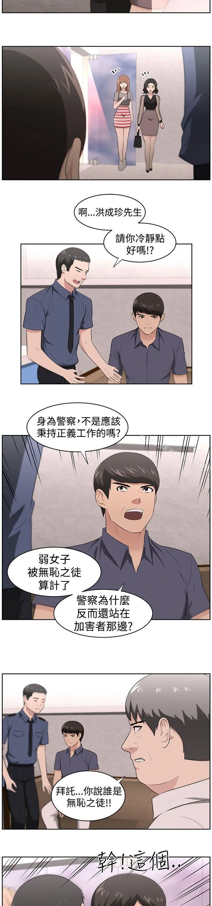 大叔