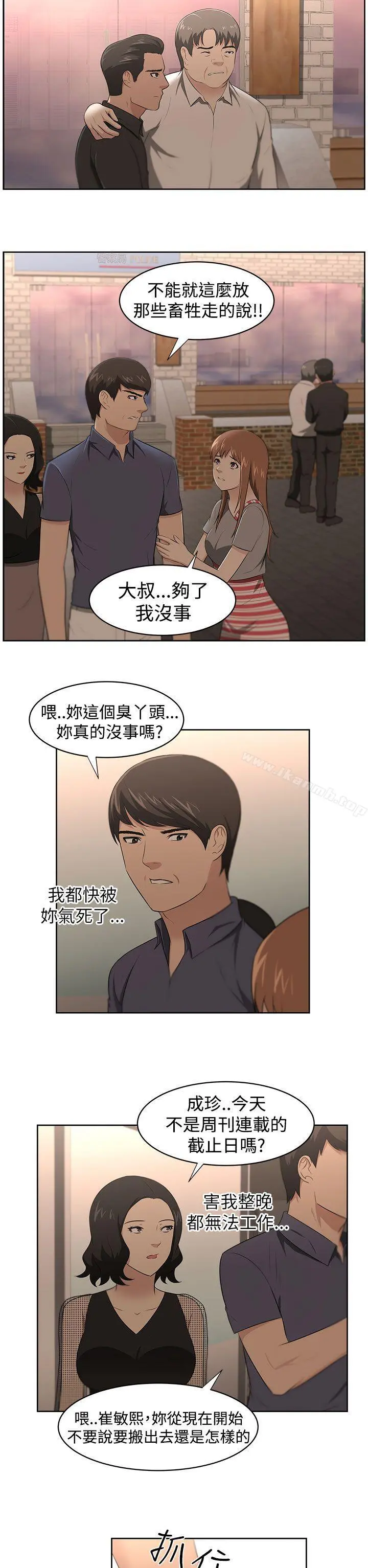 大叔