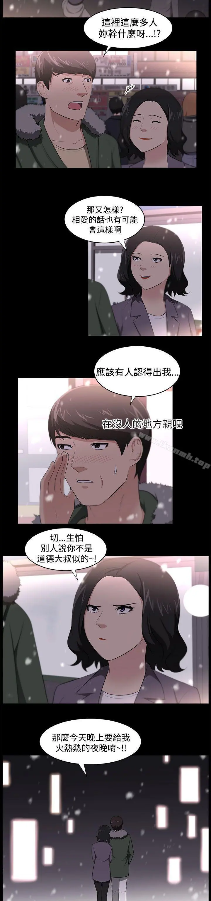 大叔