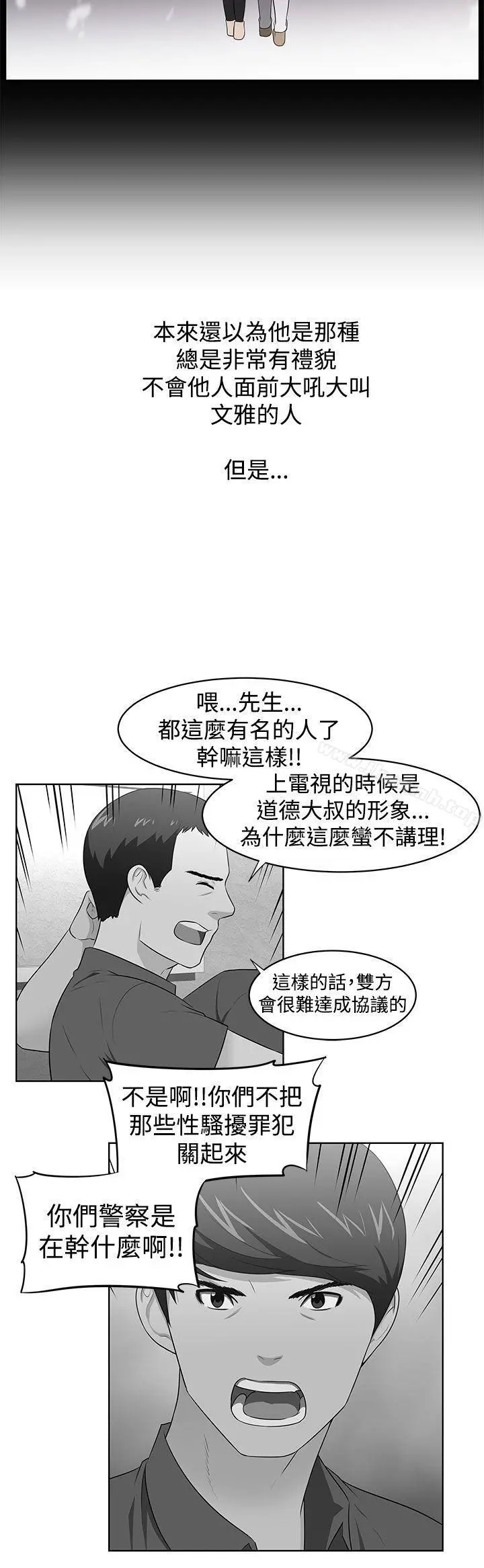 大叔