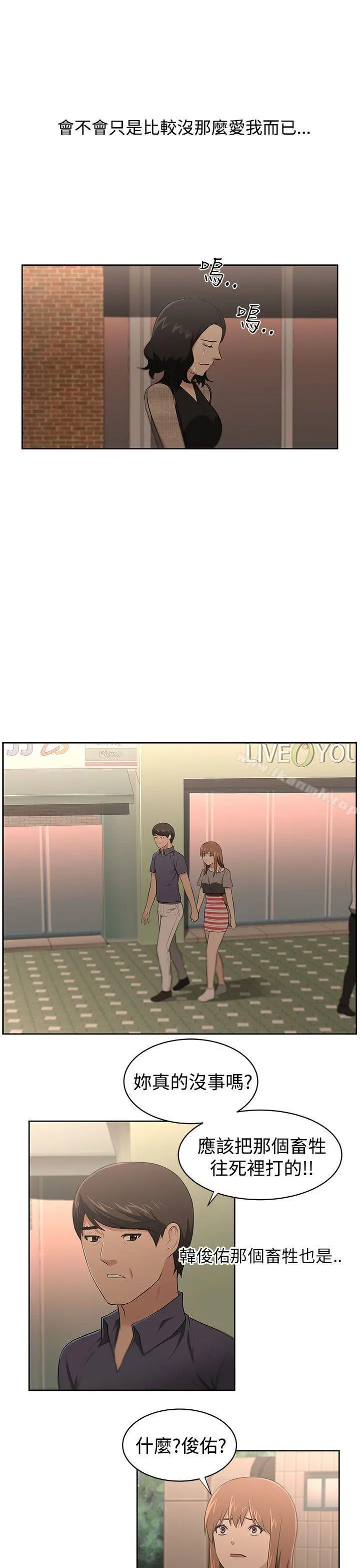大叔