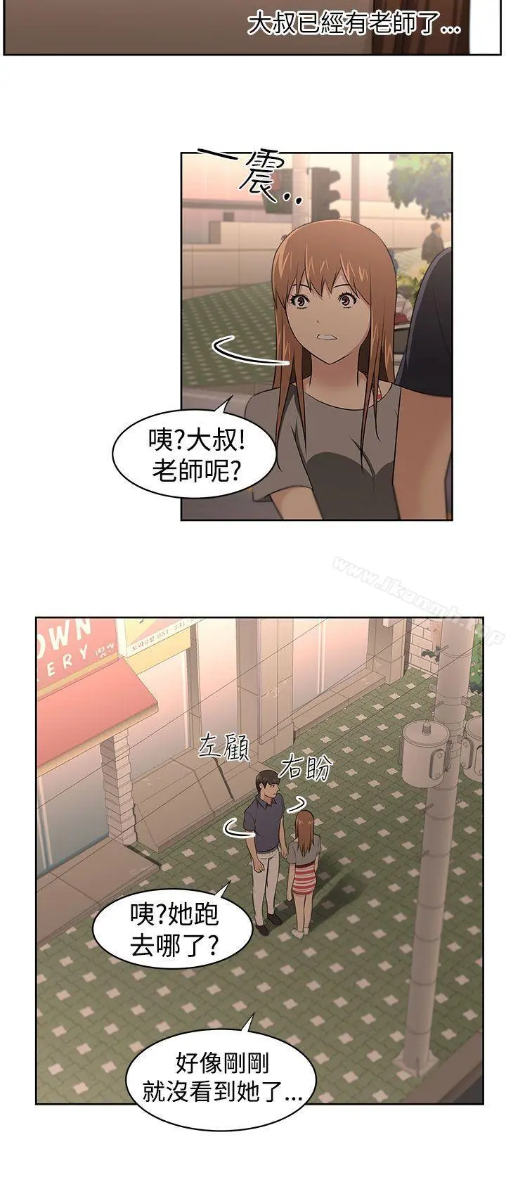 大叔