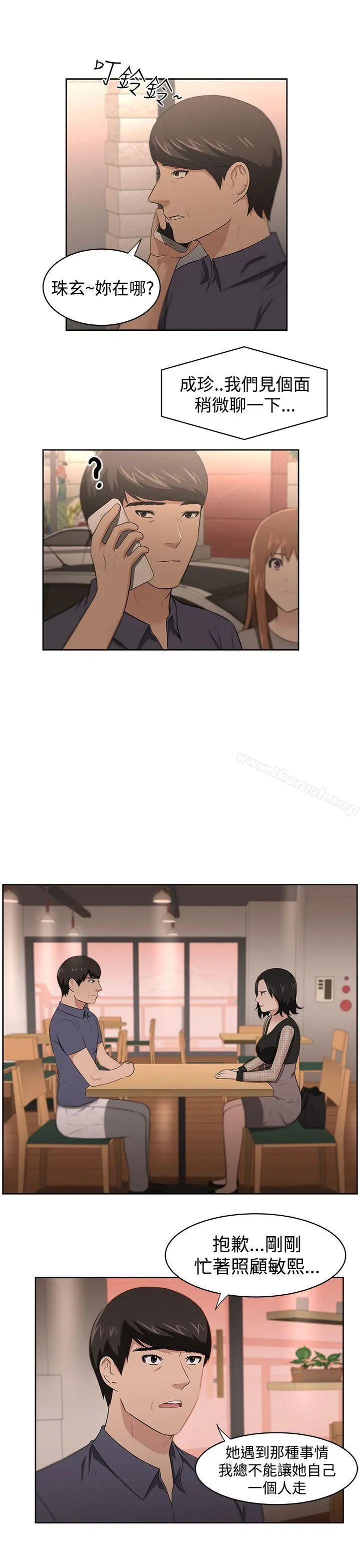 大叔