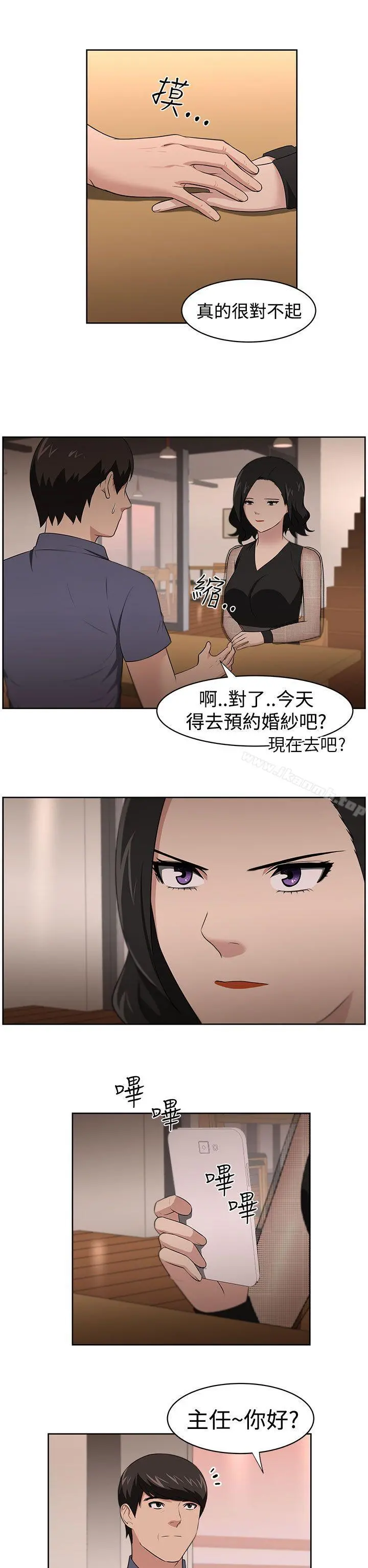 大叔