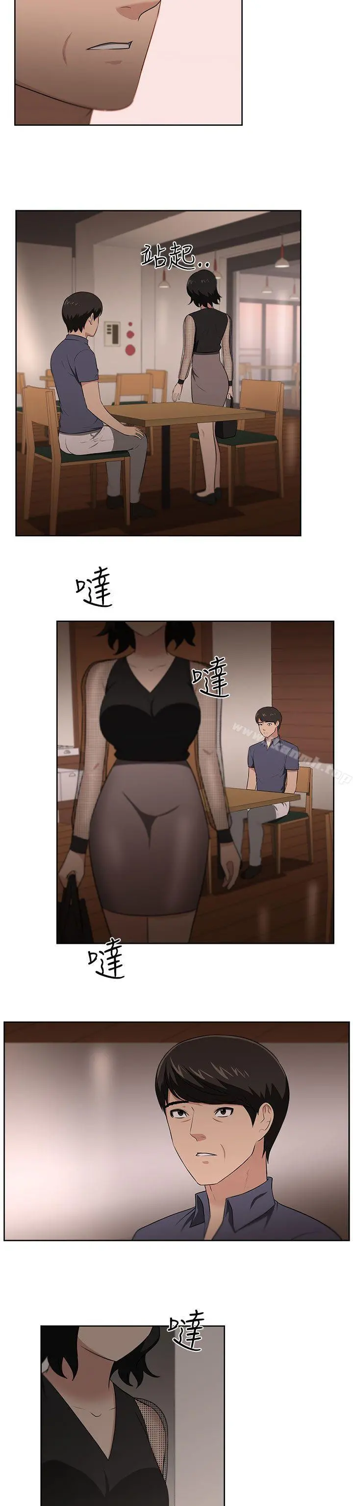 大叔