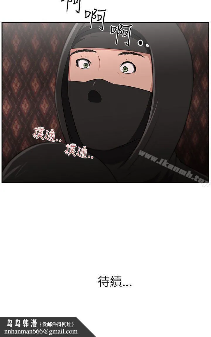大叔