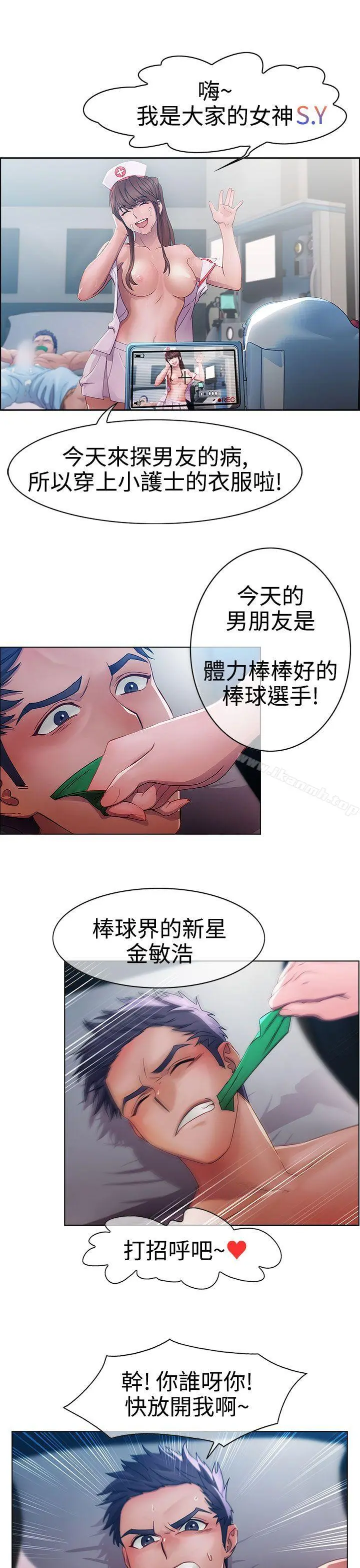 淑女花苑